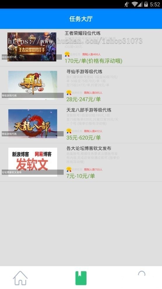 2018E4A安卓手机挂机app源码 带提现带后台自动生成卡密