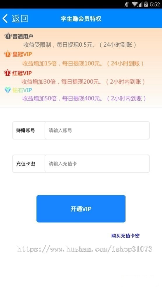 2018E4A安卓手机挂机app源码 带提现带后台自动生成卡密