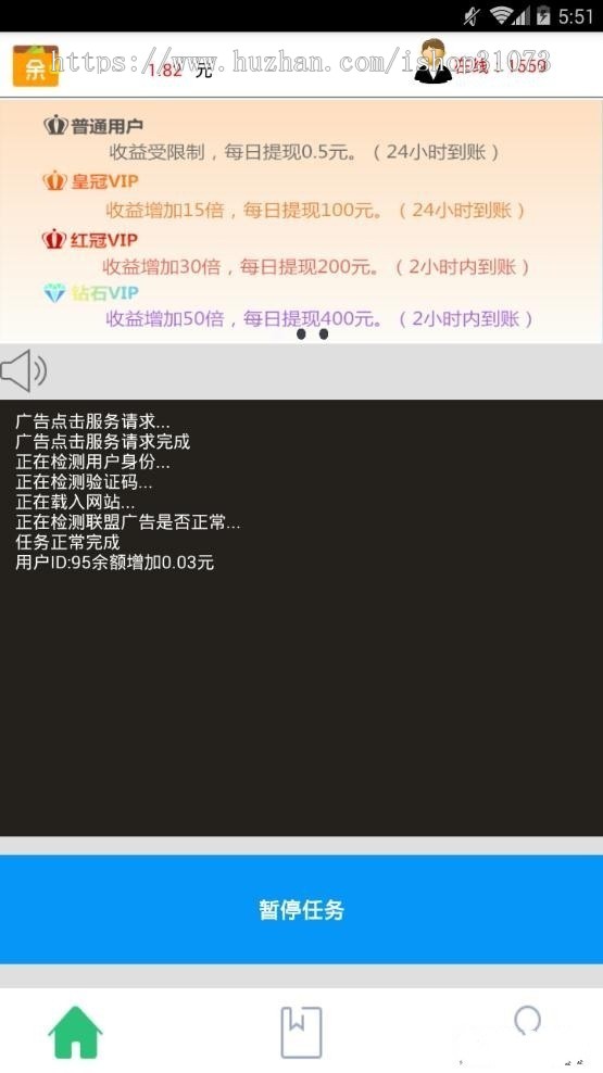 2018E4A安卓手机挂机app源码 带提现带后台自动生成卡密