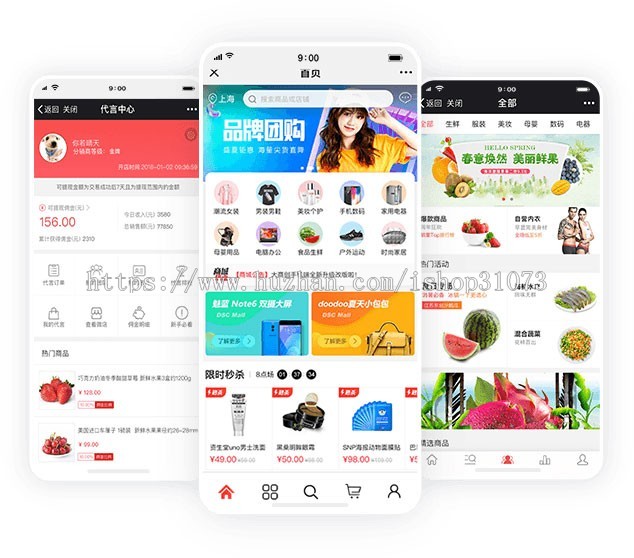 新大 商创3.9版本多用户商城系统源码PC+WAP+微分销+拼团+众筹+拍卖+安装教程【支持免 