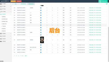 模仿抖音短视频APP源码-短视频