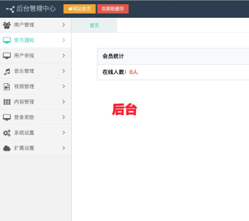 模仿抖音短视频APP源码-短视频