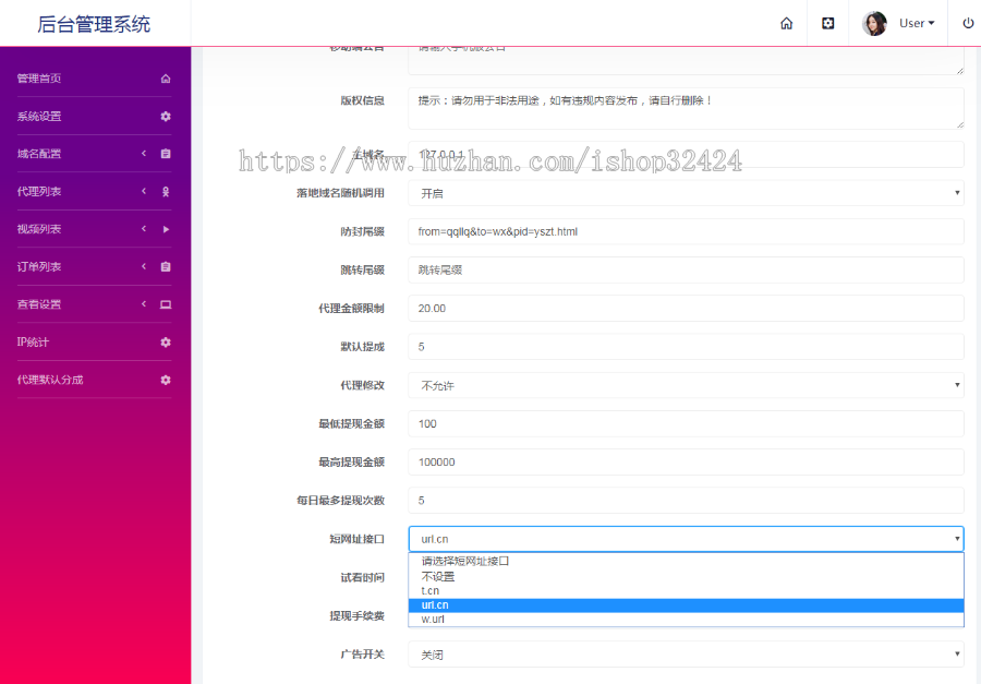 2020云赏V8酒馆子弹上膛视频付费打赏包天包月源码新版视频打赏系统源码平台搭建一条龙