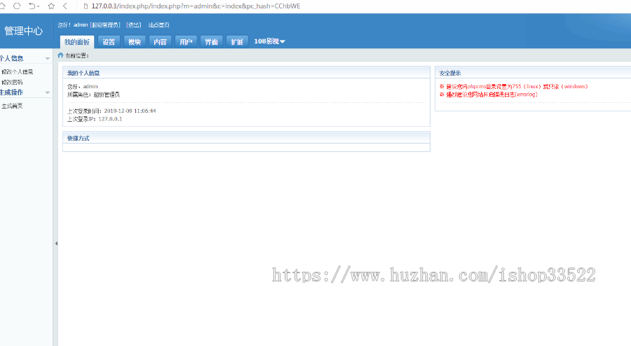 电影理财投资/p2金融理财程序/影宝理财投资/投资分红系统