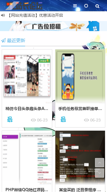 苹果cmsv10模板,php源码下载站模板,漫画下载站模板,资源站模板,手机端+电脑端自适应