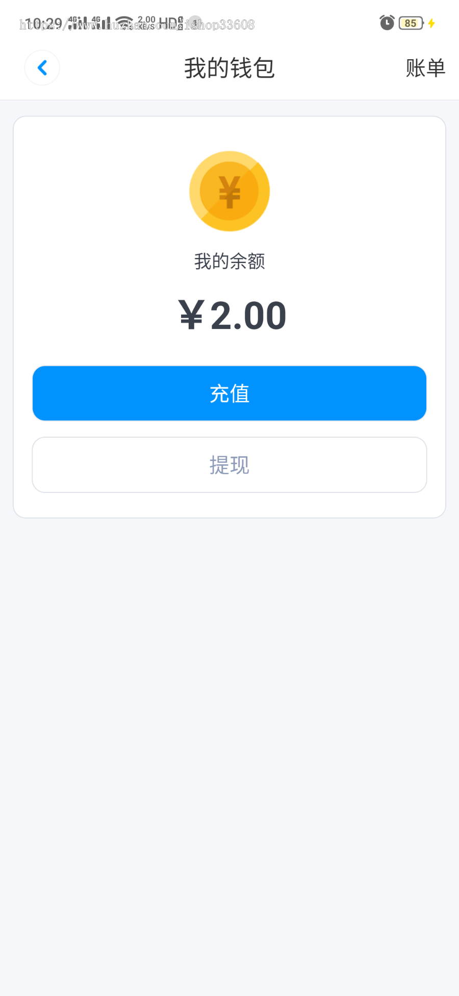 聊天软件支持IOS，安卓，PC，H5,web五端源码定制开发
