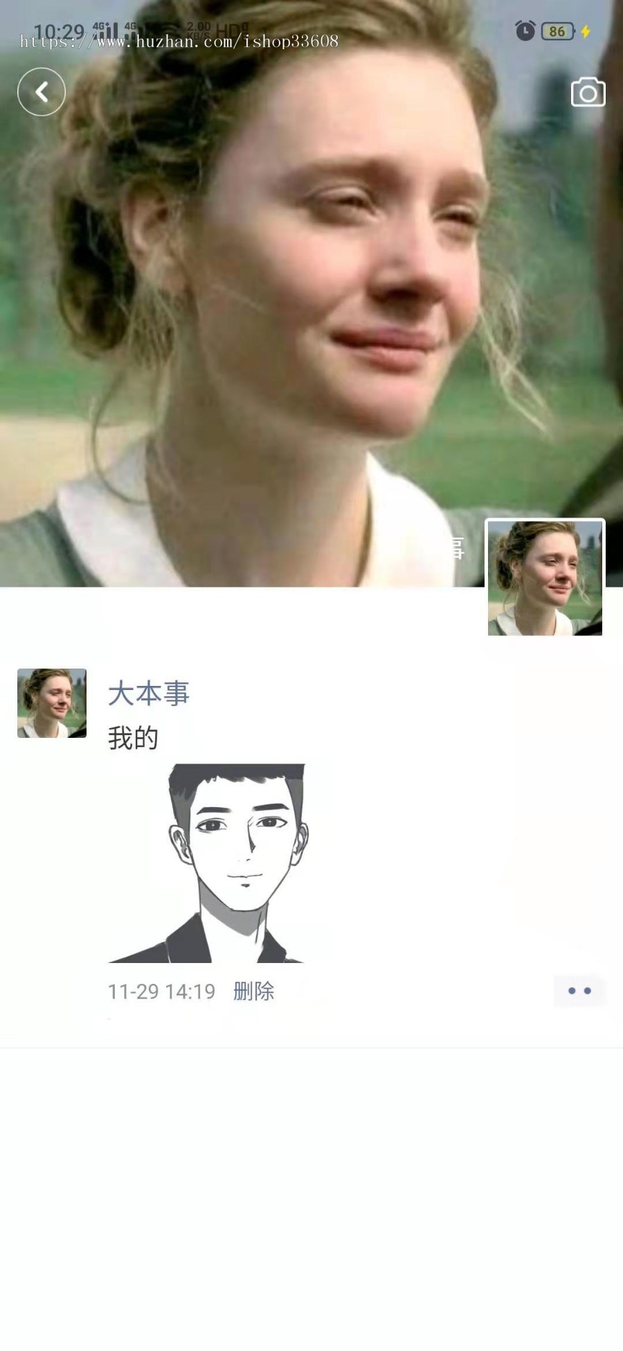 聊天软件支持IOS，安卓，PC，H5,web五端源码定制开发