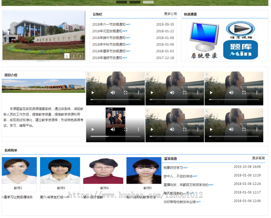 jsp+springMVC+mysql实现的情景英语在线视频学习系统源码附带视频指导运行教程