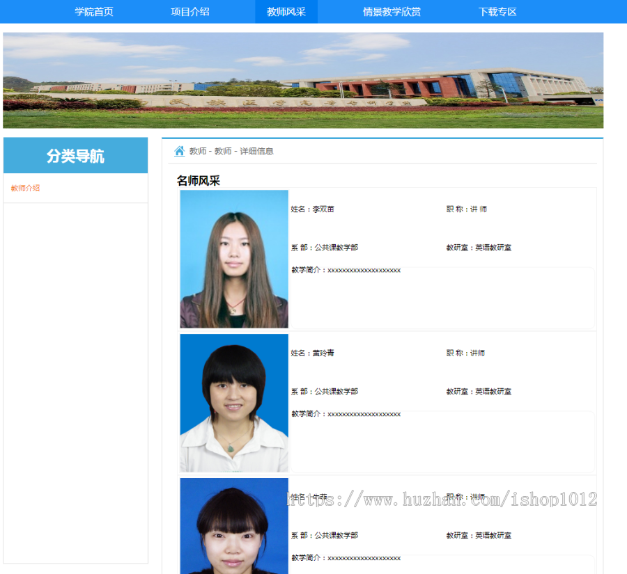 jsp+springMVC+mysql实现的情景英语在线视频学习系统源码附带视频指导运行教程