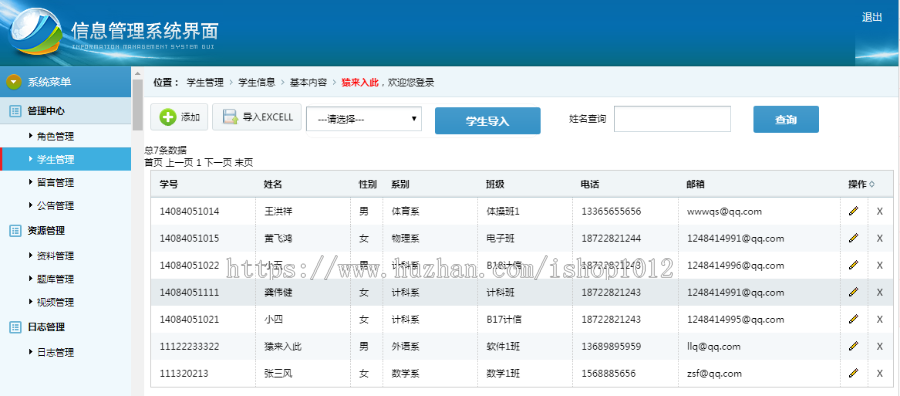 jsp+springMVC+mysql实现的情景英语在线视频学习系统源码附带视频指导运行教程