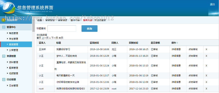 jsp+springMVC+mysql实现的情景英语在线视频学习系统源码附带视频指导运行教程