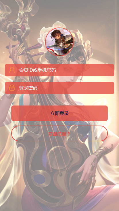 【机器人 运营版】区块共享AI机器人游戏托管合约挂机钱霸屏理财分红复利系统整站源码
