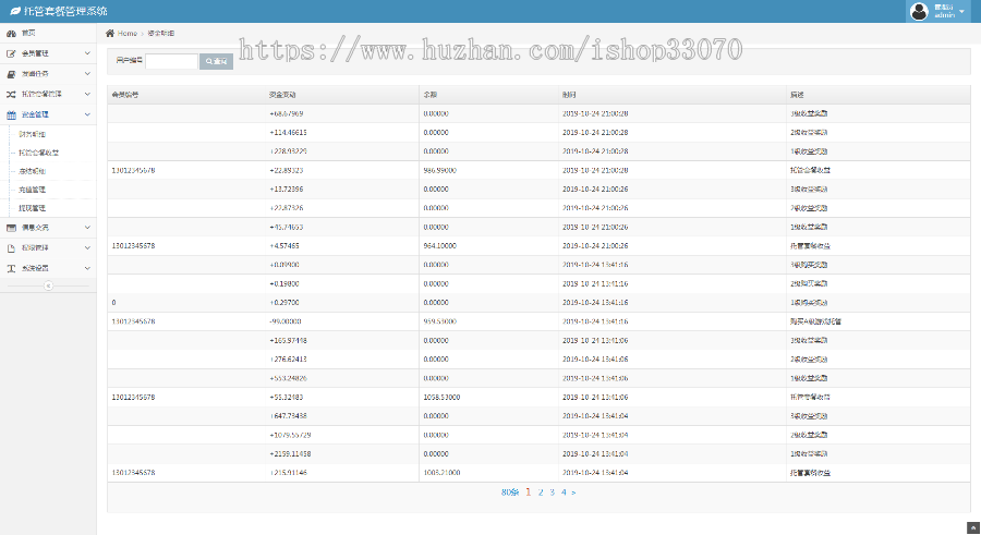 【机器人 运营版】区块共享AI机器人游戏托管合约挂机钱霸屏理财分红复利系统整站源码