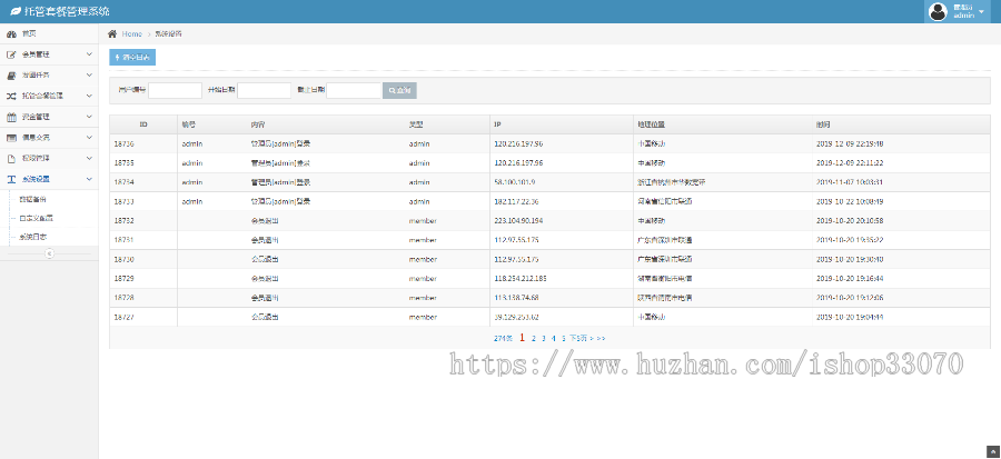 【机器人 运营版】区块共享AI机器人游戏托管合约挂机钱霸屏理财分红复利系统整站源码