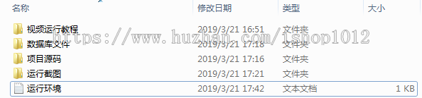 jsp+ssm+mysql实现的校园二手市场交易平台系统源码视频运行教程