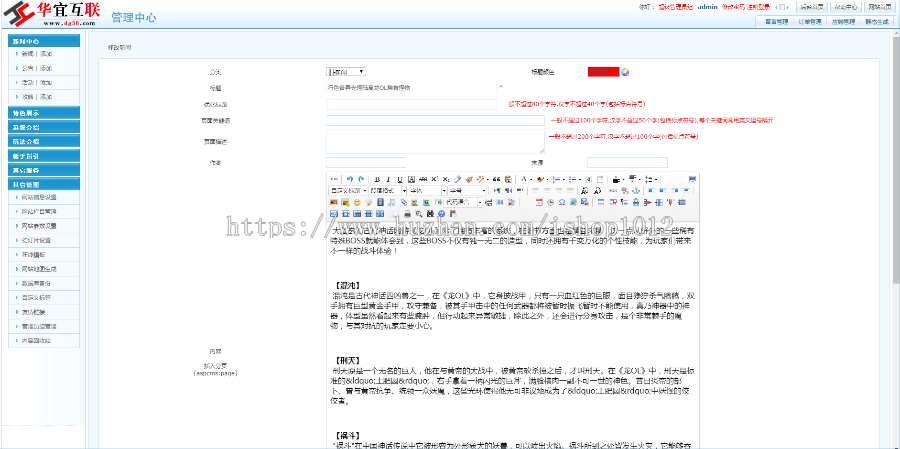 ASP黑色大气游戏官网程序源码 游戏官方网站程序源码