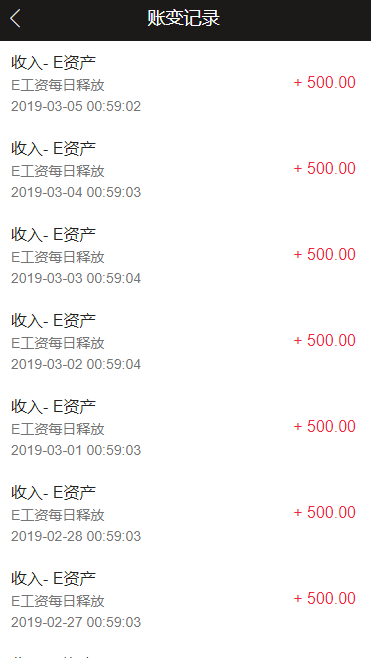 投资理财+每日产息+内盘交易