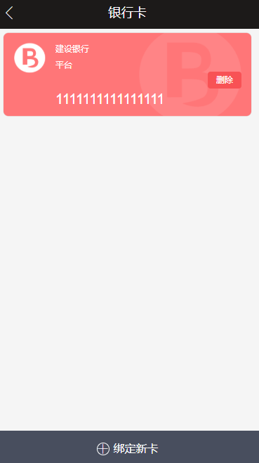 投资理财+每日产息+内盘交易