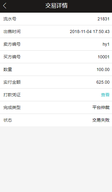 投资理财+每日产息+内盘交易