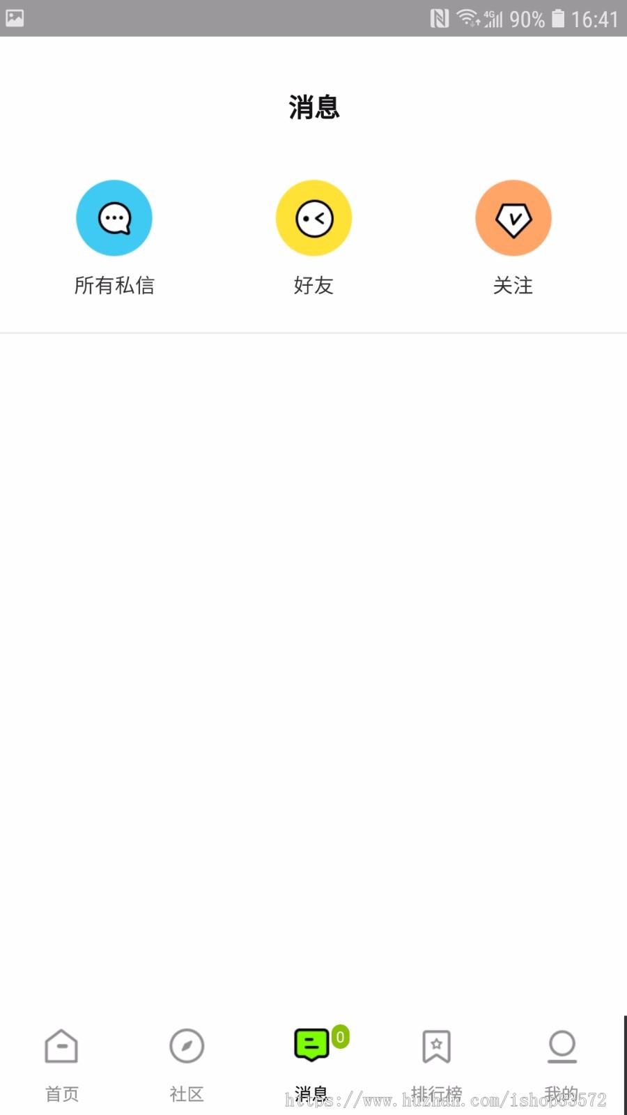 语音聊天室 语音直播社交 极速约玩 多人连麦K歌房老板位app源码
