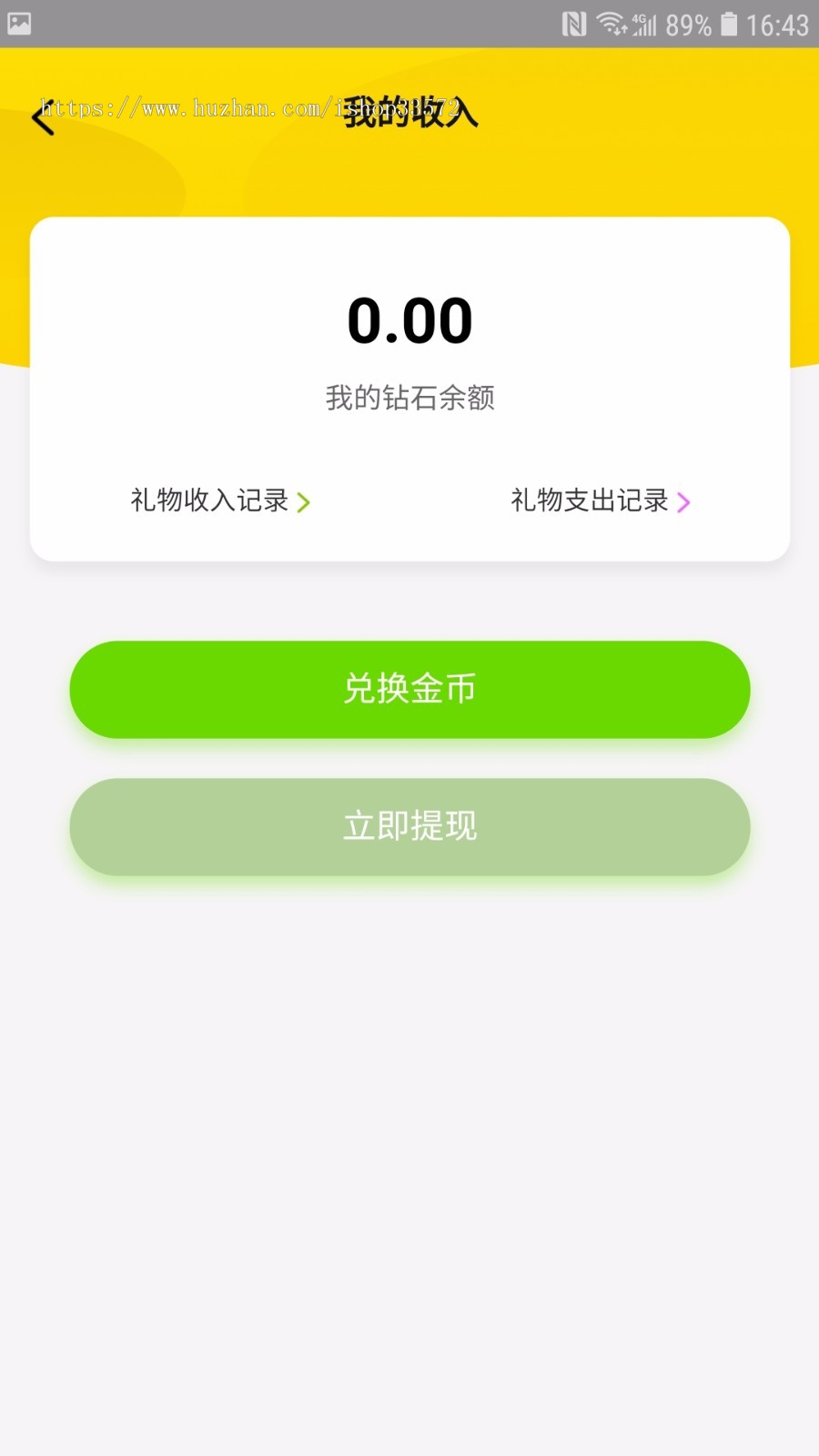 语音聊天室 语音直播社交 极速约玩 多人连麦K歌房老板位app源码