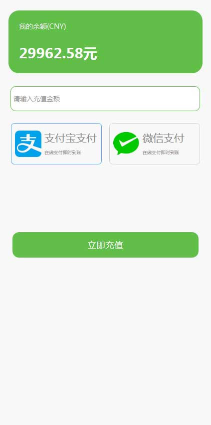共享充电宝2.0系统源码 仿云海广告云点机器人