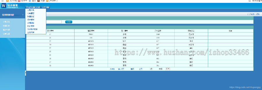 javaweb JAVA JSP飞机订票系统航空机票预订销售系统(机票预订系统)网上机票预订