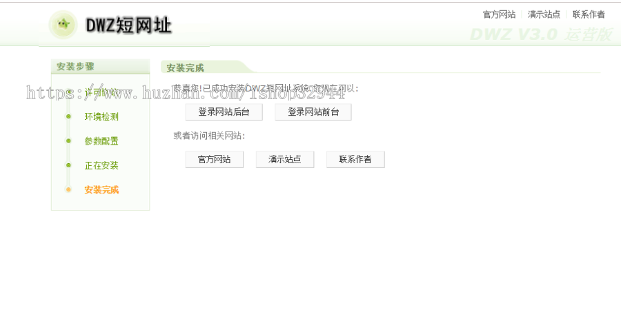 【店长亲测】短网址短链接生成源码/短网址二维码/批量生成/会员套餐系统/防淘宝客