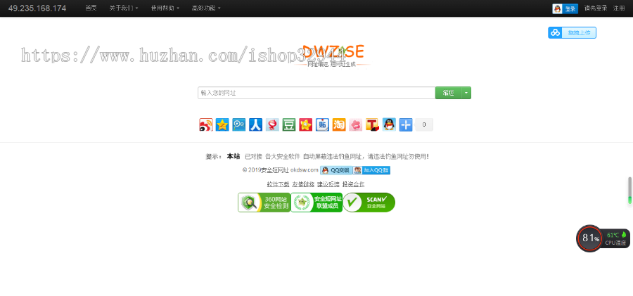 【店长亲测】短网址短链接生成源码/短网址二维码/批量生成/会员套餐系统/防淘宝客