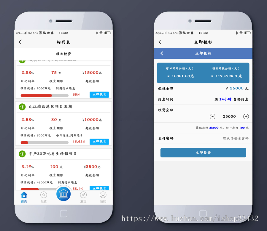 2019年11月新版金融系统/理财系统/每日返利/资金投资/金融平台/带积分商城的源码