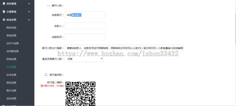 2019年11月新版金融系统/理财系统/每日返利/资金投资/金融平台/带积分商城的源码