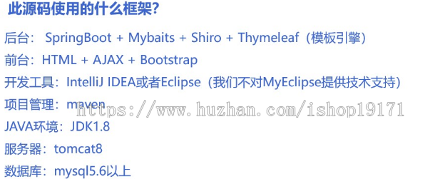SpringBoot2项目源码JAVA权限后台管理系统Bootstrap OA CMS CRM 