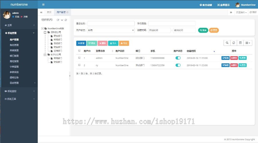 SpringBoot2项目源码JAVA权限后台管理系统Bootstrap OA CMS CRM 