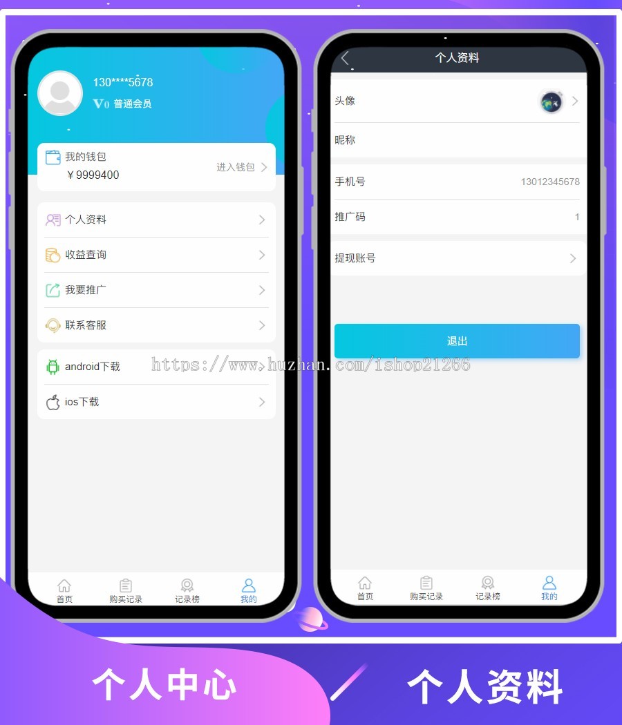 区块共享跑车豪车/汽车租赁/区块链挖矿源码矿池矿机/类似汽车众筹行业/分红/充电宝