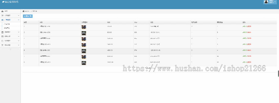 区块共享跑车豪车/汽车租赁/区块链挖矿源码矿池矿机/类似汽车众筹行业/分红/充电宝