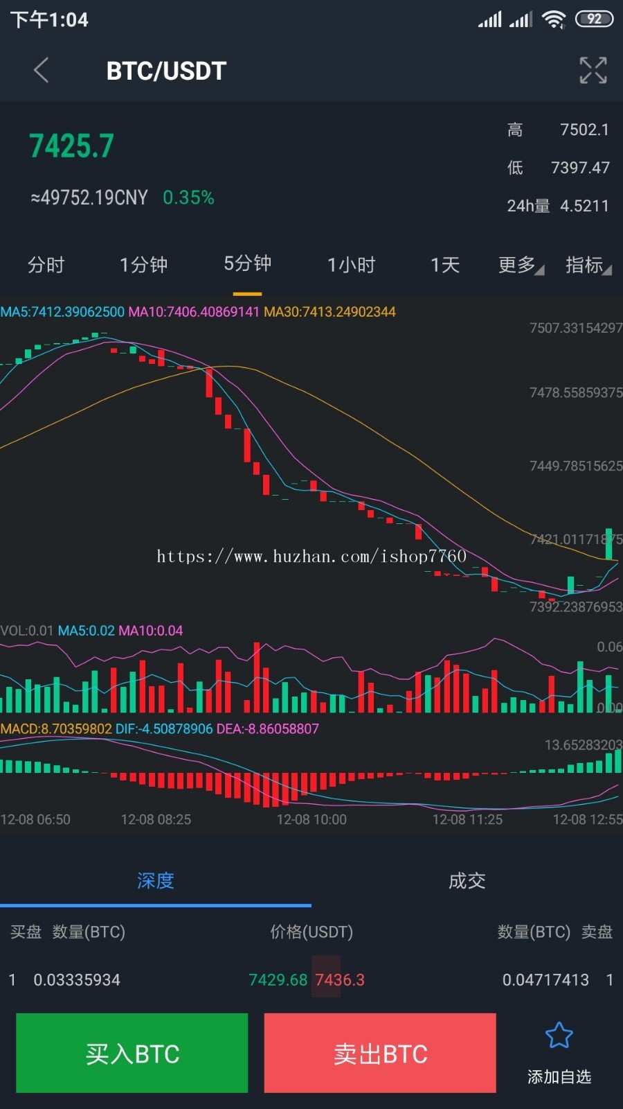 纯JAVA交易所 支持以太坊ERC2.0 BTC等 仿火币交易所 otc 机器人行情 pc+纯原生app