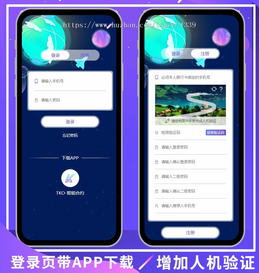 【运营级】新版钱包量化区块链挖矿系统tok/多币种/推荐奖励/认筹/锁仓/交易大厅 
