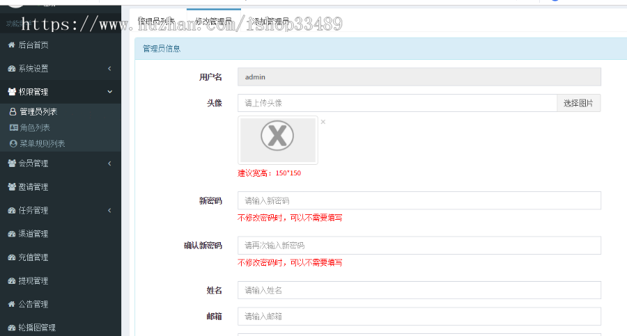 威客任务平台兼职赚钱悬赏发布防蚂蚁帮众人帮任务联盟app系统 全新版码支付