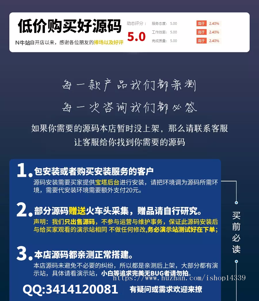 4.6WP日主题 虚拟资源素材 个人免签约付费下载 VIP博客商城网站源码