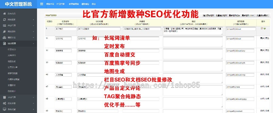 网站建设模板手机端企业网站企业商城模板建站仿做源码织梦模板环保模板