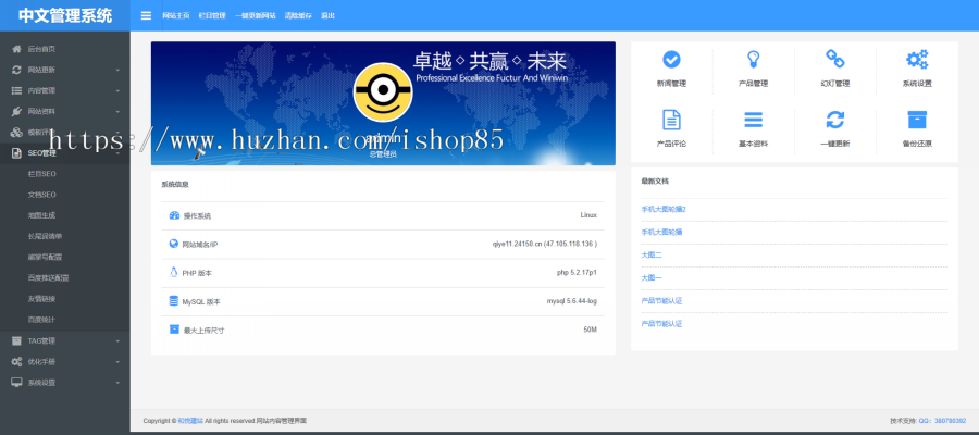 网站建设模板手机端企业网站企业商城模板建站仿做源码织梦模板环保模板