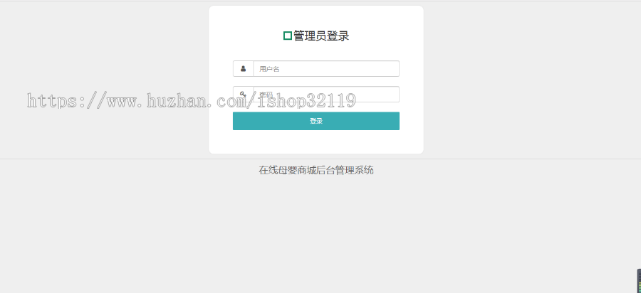 ssm母婴商城系统源码springboot mybatis在线母婴商城系统源码116