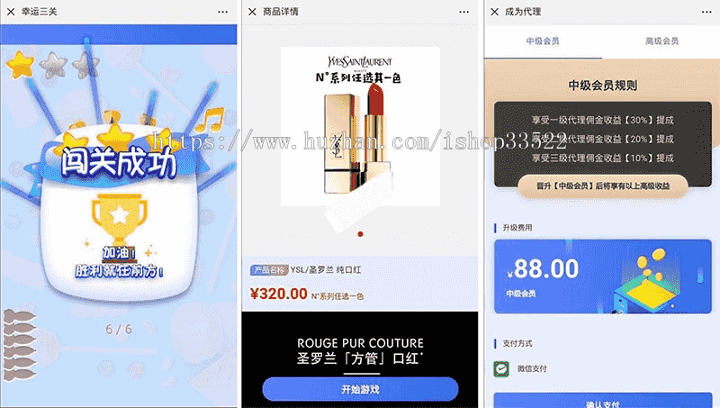 幸运闯关/H5幸运口红机，抖音口红升级版，完整运营版本源码。