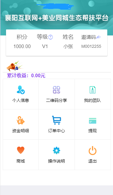 分销管理系统模式系统