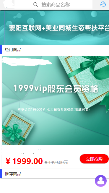 分销管理系统模式系统