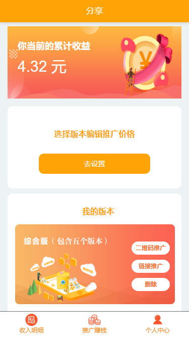 【大数据查询系统】征信系统网黑贷款失信查询系统