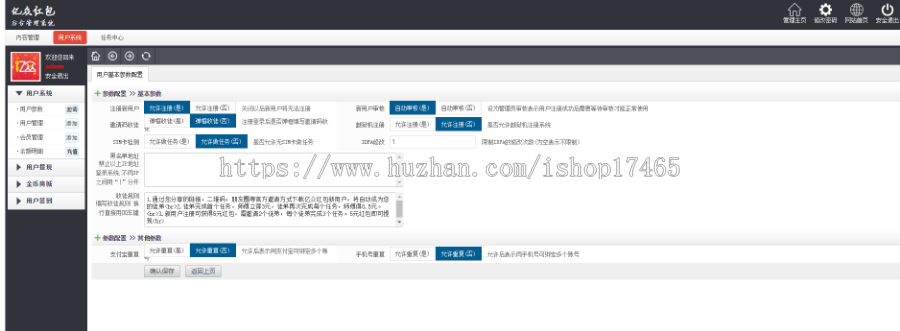 多多红包ASO优化积分墙top3打榜分享赚钱游戏试玩赚钱ios试玩任务发布平台 