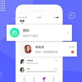 迅狐陪玩APP源码支持二次定制开发服务