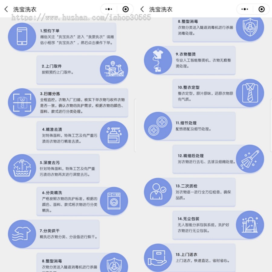 【完整无错版包搭建部署】洗衣店小程序源码干洗店洗衣服务预约上门O2O小程序
