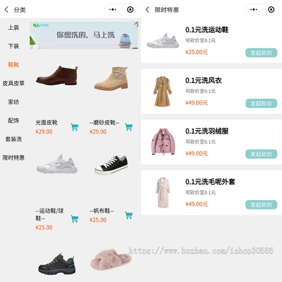 【完整无错版包搭建部署】洗衣店小程序源码干洗店洗衣服务预约上门O2O小程序
